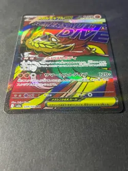 Japanese、Mega Hawlucha ex、MA、229/193、MEGA Dream ex、M2a、Pokemon Card、very good - Image 2