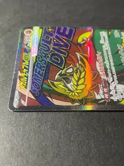 Japanese、Mega Hawlucha ex、MA、229/193、MEGA Dream ex、M2a、Pokemon Card、very good - Image 3