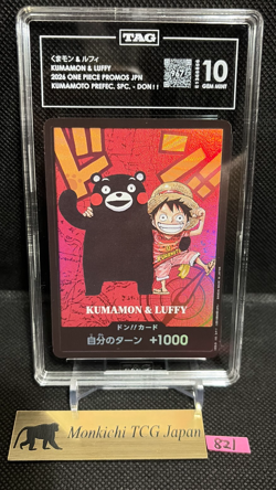 TAG GEM MINT 10 [967] Luffy & Kumamon Don!! Card ONE PIECE Premium Card ② - Image 1