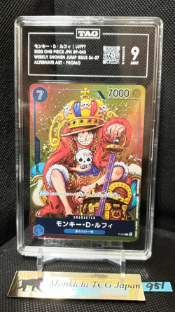 TAG MINT 9 [943] Monkey D Luffy P-043 P ONE PIECE Card Game Japanese PROMO ① - Image 1
