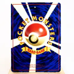 MP) Squirtle Vending Series Glossy No.007 Pokemon Card Japanese w307-255 - Image 2