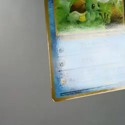 MP) Squirtle Vending Series Glossy No.007 Pokemon Card Japanese w307-255 - Image 5