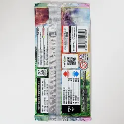 4 Packs Paradigm Trigger Pokemon Card Booster Silver Tempest S12 Korean Unopened - Image 3
