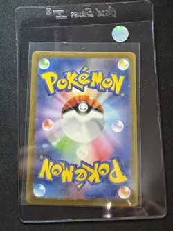 Nidoking #174/165 SV2a: Pokemon Card 151 NM/NM+ - Image 2