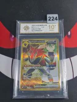 Pokemon Card Game N's Zoroark ex UR 131/100 SV9 Battle Partners JP-P gold 10 - Image 1