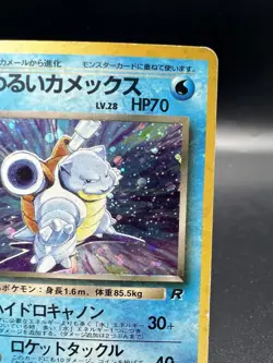 Dark Blastoise Team Rocket Holo No.009 Heavily played Japanese Pokemon Card - Image 5