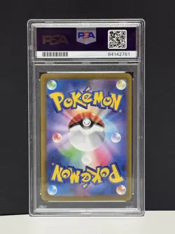 2022 Pokemon Sword and Shield High Class Pack VstarUniverse Japanese - Image 2
