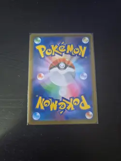 Bronzong CHR 208/184 S8b VMAX Climax - Pokemon Card Japanese - Image 2