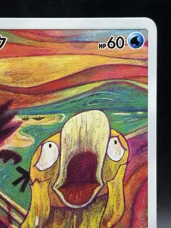 Psyduck 286/SM-P Munch Exhibition Pokemon Card Promo Sun & Moon Japanese EX - Image 3