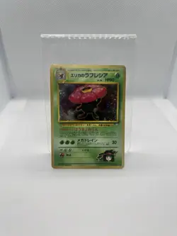 1998 pokemon japanese erikas vileplume #45 gym heroes SWIRL - Image 1