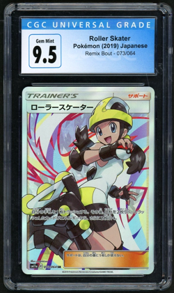 2019 Pokemon Roller Skater Super Rare Holo JP Remix Bout CGC 9.5 (CGC 10 Now) - Image 1