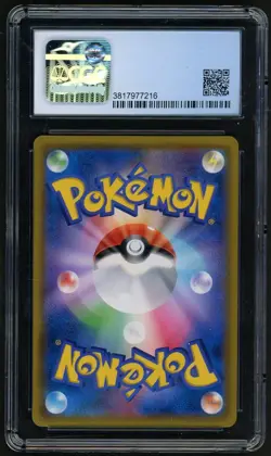 2019 Pokemon Roller Skater Super Rare Holo JP Remix Bout CGC 9.5 (CGC 10 Now) - Image 2
