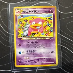 Light Slowbro 080 Neo Destiny 4 Japanese Pokemon LP - Image 1