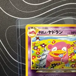 Light Slowbro 080 Neo Destiny 4 Japanese Pokemon LP - Image 2