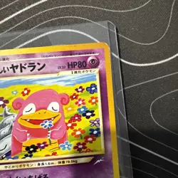 Light Slowbro 080 Neo Destiny 4 Japanese Pokemon LP - Image 3