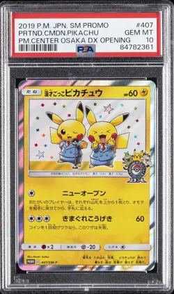 2019 POKEMON JAPANESE SM PROMO #407 PRETEND COMEDIAN PIKACHU-HOLO PSA 10 - Image 1
