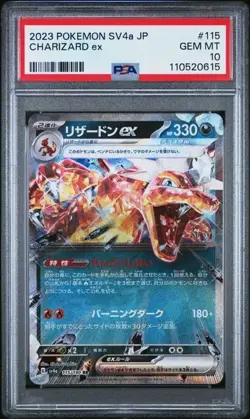 [PSA 10] Charizard ex 115/190 Shiny Treasure SV4a RR Holo Rare Japanese POKEMON - Image 1