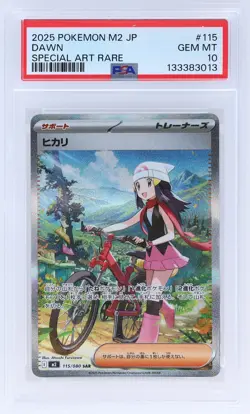 2025 Pokemon Inferno X Japanese Dawn #115 PSA 10 Special Art Rare Gem Mint - Image 1