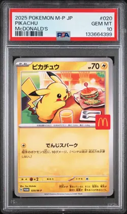 2025 POKEMON JAPANESE M-P PROMO MCDONALD'S #020 PIKACHU PSA 10 - Image 1