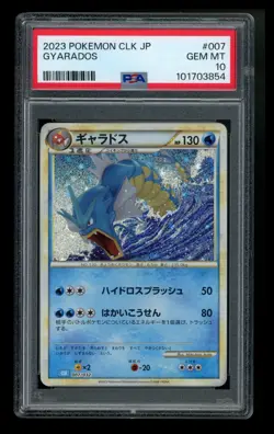 PSA 10 Japanese Gyarados 007/032 Classic Collection 2023 Holo Pokemon Card TCG - Image 1