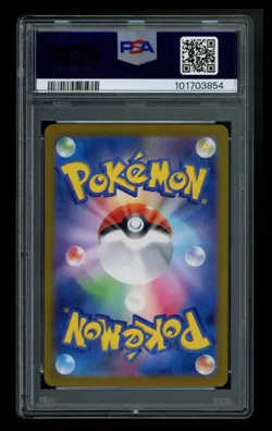 PSA 10 Japanese Gyarados 007/032 Classic Collection 2023 Holo Pokemon Card TCG - Image 2