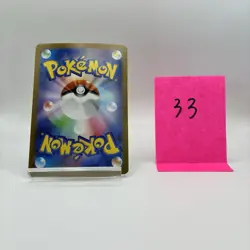 No.33 Pokemon TCG Umbreon ex 093/187 Sv8a: Terastal Fest Ex Holo (Japanese) - Image 2