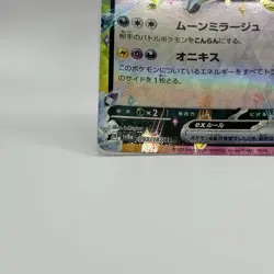 No.33 Pokemon TCG Umbreon ex 093/187 Sv8a: Terastal Fest Ex Holo (Japanese) - Image 4