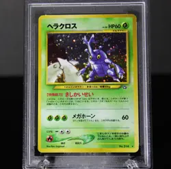 2000 Pokemon Japanese Neo Heracross Holo #214 PSA 9 Mint WOTC Vintage - Image 2