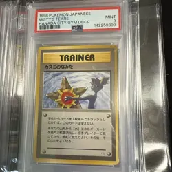 MISTY'S TEARS PSA 9 NO RARITY 1998 POKEMON JAPANESE HANADA CITY GYM DECK BANNED - Image 1