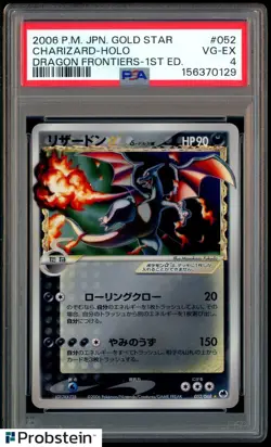 2006 Pokemon Japanese Gold Star Dragon Frontiers #052 Charizard Holo PSA 4 - Image 1