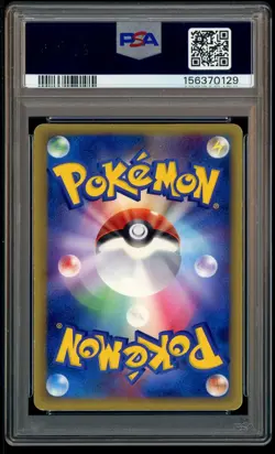 2006 Pokemon Japanese Gold Star Dragon Frontiers #052 Charizard Holo PSA 4 - Image 3