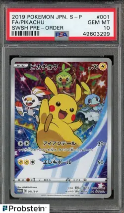 2019 Pokemon Japanese S-P SWSH Pre-Order #001 FA Pikachu PSA 10 GEM MINT - Image 1