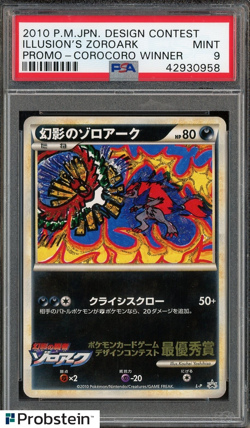 2010 Pokemon Japanese Design Contest Corocoro Winner Illusion's Zoroark PSA 9 - Image 1