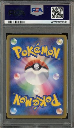 2010 Pokemon Japanese Design Contest Corocoro Winner Illusion's Zoroark PSA 9 - Image 3