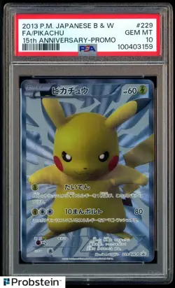 2013 Pokemon Japanese B & W 15th Anniversary Promo #229 Full Art Pikachu PSA 10 - Image 1