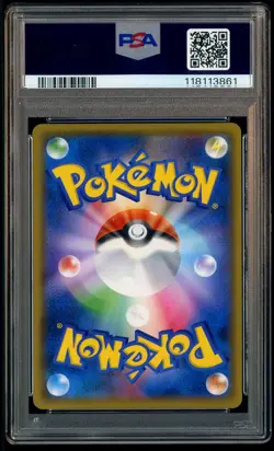 2018 Pokemon Japanese SM Promo Red's Pikachu 20th Anniversary CMP #270 PSA 10 - Image 3