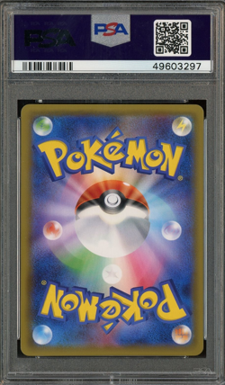 2019 Pokemon Japanese S-P SWSH Pre-Order #001 FA Pikachu PSA 10 GEM MINT - Image 3