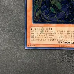 Rainbow Dark Dragon PTDN-JP003 Ultimate Rare YuGiOh 380 - Image 4