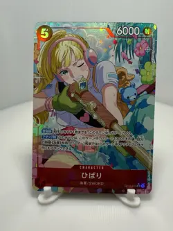 One Piece CCG OP11-010 Hibari SR Alternate Art JP US Seller - Image 1