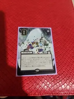 Veil of Summer SILVER SCROLL FOIL 190 JP Alt Art Strixhaven SOA MTG R Unplayed - Image 1