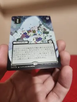 Veil of Summer SILVER SCROLL FOIL 190 JP Alt Art Strixhaven SOA MTG R Unplayed - Image 2