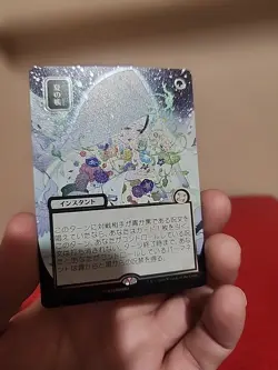 Veil of Summer SILVER SCROLL FOIL 190 JP Alt Art Strixhaven SOA MTG R Unplayed - Image 3