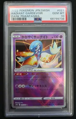 Pokemon Japanese VSTAR Universe Radiant Gardevoir 055/172 PSA 10 - Image 1