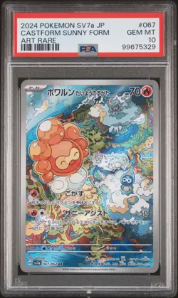 2024 POKEMON JPN SV7A-PARADISE DRAGONA ART RARE #067 CASTFORM SUNNY FORM PSA 10 - Image 1