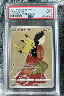 2021 POKEMON JPN PSA 9 Pikachu 227/S-P Stamp Box Full Art Promo JAPAN - Image 1