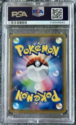 2021 POKEMON JPN PSA 9 Pikachu 227/S-P Stamp Box Full Art Promo JAPAN - Image 2