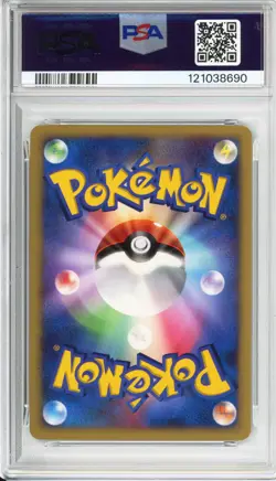 Lugia (Holo) - 2007 Pokemon Shining Darkness - Unlimited - #299 - PSA10 - Image 2