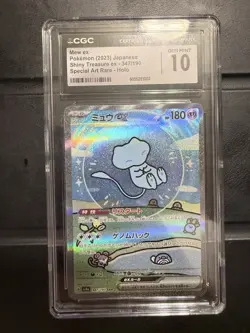 CGC 10 - Bubble Mew ex 347/190 SAR SV4a Shiny Treasure ex - Pokemon - Image 1