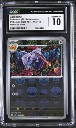 2023 POKEMON JPN SV2A-POKEMON 151 POKE BALL REVERSE HOLO AERODACTYL CGC 10 - Image 1