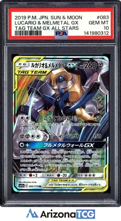Pokemon 2019 Lucario Melmetal GX 083 RR GX All Stars Japanese GEM MINT PSA 10 - Image 1